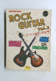 ROCK　GUITAR　Vol.2　リード・テクニック入門