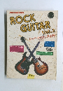 ROCK　GUITAR　Vol.2　リード・テクニック入門