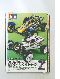  Tamiya R/C Guide Book Volume 18