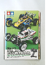  Tamiya R/C Guide Book Volume 18