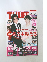テレビライフ関西版　2019年　2/1号