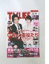 テレビライフ関西版　2019年　2/1号