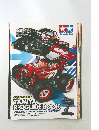 タミヤRCガイドブック Volume 17 (2021 SPRING-SUMMER)