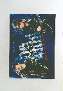 B'z official fan club special issue