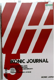 iKONIC JOURNAL　2018年