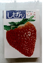しぜん　4　いちご