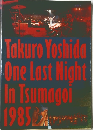 Takuro Yoshida  One Last Night  In Tsumago  1985
