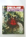 朝日百科動物たちの地球　66