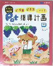 pot 2021年9月