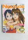 月刊ニュータイプ　2000年7月