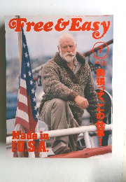 Free&Easy　2002年7月号