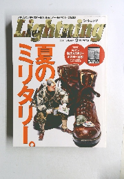 Lighting　Vol.209 2011年9月号