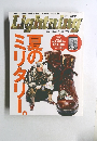 Lighting　Vol.209 2011年9月号