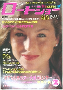 ROADSHOW　2月号