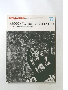 Process : Architecture No.73 1987年6月