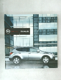 DUALIS
