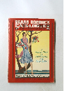 SEARS ROEBUCK  CATALOGUES  OF THE 1930'S