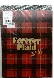 Forever Plaid 2016