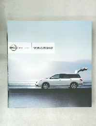 WINGROAD