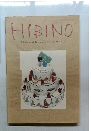 HIBINO  A Collection of the Works of Katsuhiko HIBINO