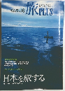 乃KPLUS