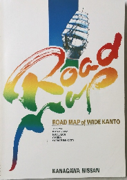 ROAD MAP of WIDE KANTO