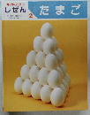 しぜん　2