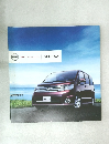 NISSAN SHIFT the way you move  SERENA