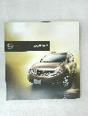 NISSAN  SHIFT the way you move  MURANO