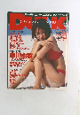 DUNK 2002年10/1