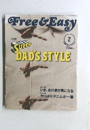 Free&Easy　2016年2月号　Vol.19　No.208