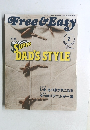Free&Easy　2016年2月号　Vol.19　No.208