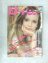 ロードショー　6