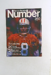 Sports Graphic　Number　360　3/2号