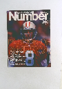 Sports Graphic　Number　360　3/2号