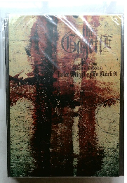 the GazettE Pamphlet Tour 2007-2008
