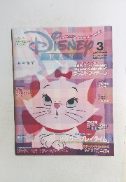 DISNEY　FAN　2019年3月号