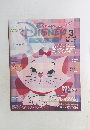 DISNEY　FAN　2019年3月号
