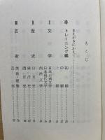 HOW TO クイズ