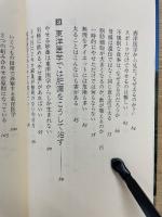 食べてもやせる降脂茶の秘密