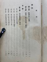 速算的暗算法