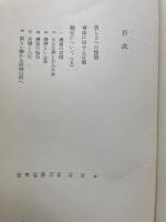 恋愛論