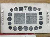 TILE CATALOGUE