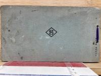 TILE CATALOGUE