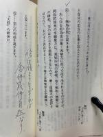 教学シリーズ No.6　業の問題