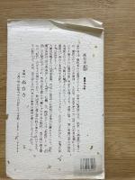 高台寺 霊屋　