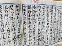 研鑽摘要 第四
