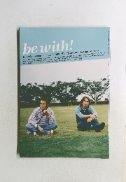 be with!　2005年3月号　Vol.15