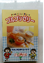 オウルプリザリー　7
