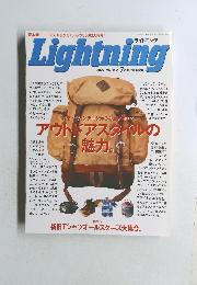 Lightning　2007年号